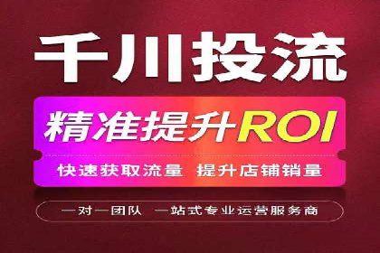 提升广告效果：SEM代运营的五大技巧